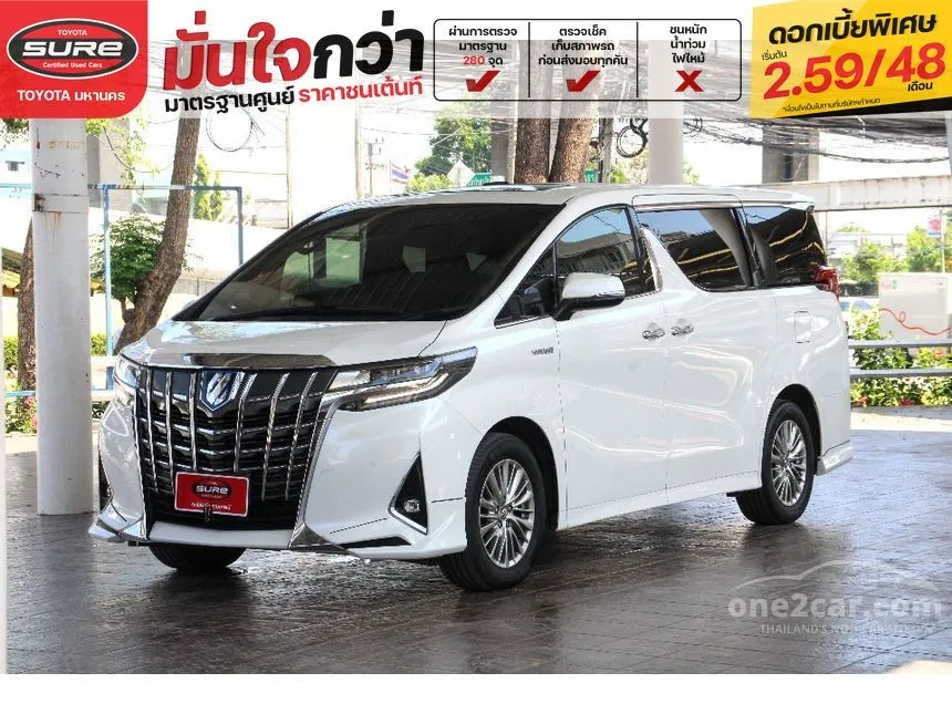 2018 Toyota ALPHARD HV Van