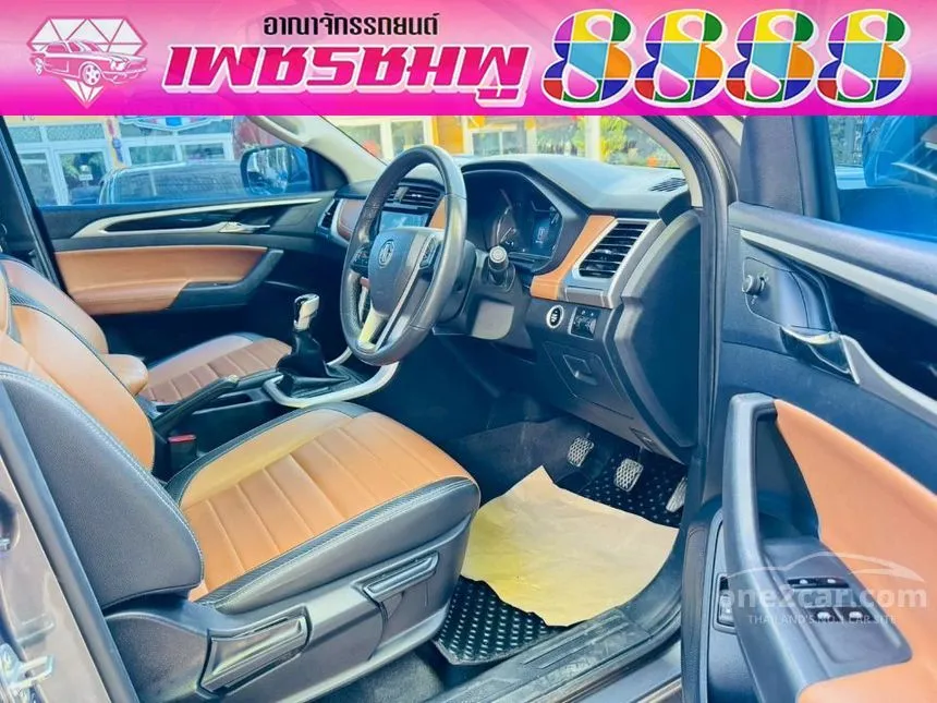 2025 MG Extender Grand X Pickup