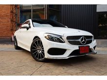 2020 Mercedes-Benz C250 2.0 AMG Dynamic Coupe