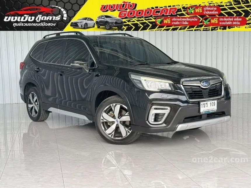 2021 Subaru FORESTER S ES SUV