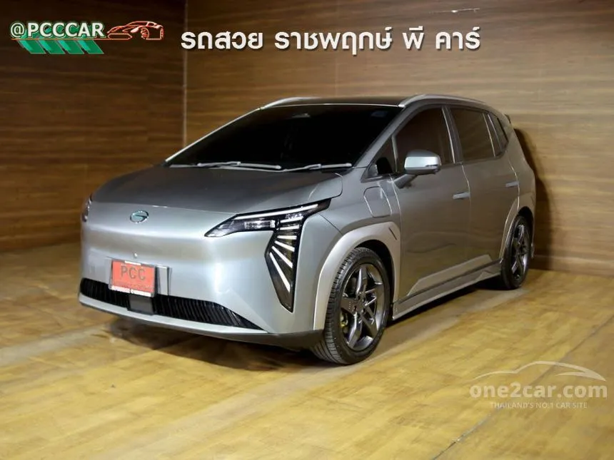 2025 Aion Y Plus 490 Premium SUV