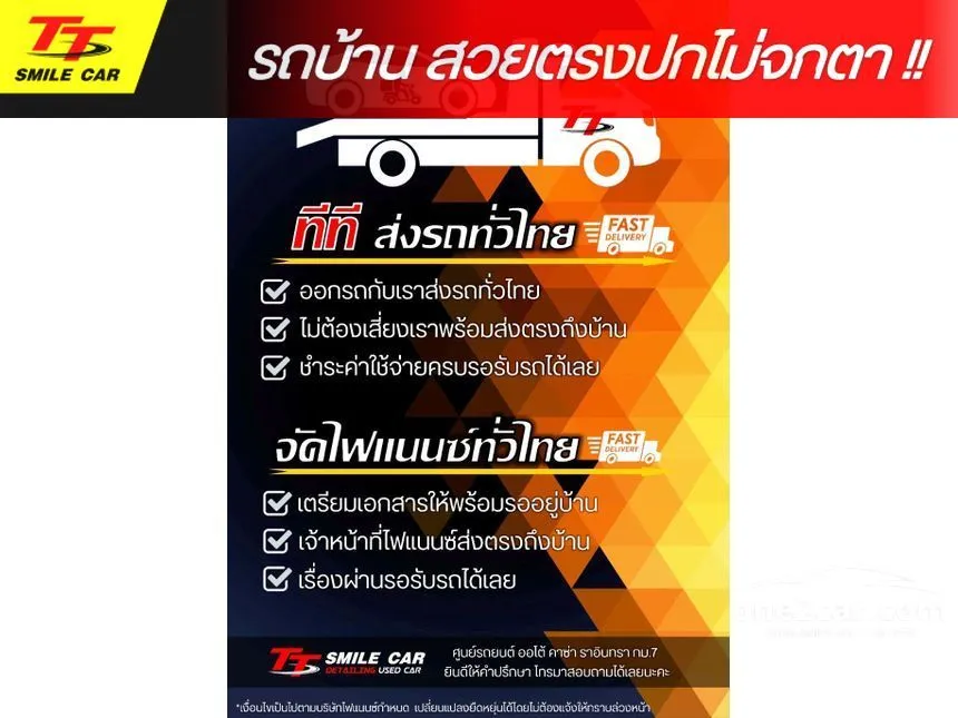 2009 Toyota Fortuner V SUV