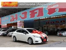 2021 Nissan ALMERA 1.0 (ปี 19-25) V Sedan