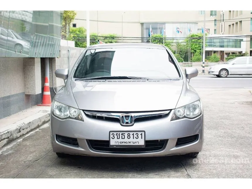 2006 Honda CIVIC S Sedan
