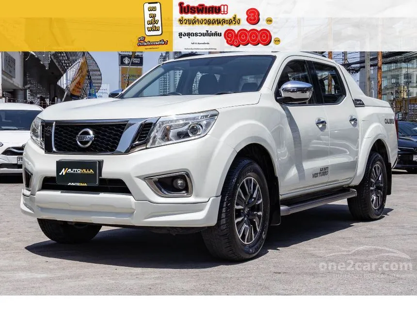 2018 Nissan NP 300 Navara Calibre EL Double Cab Pickup