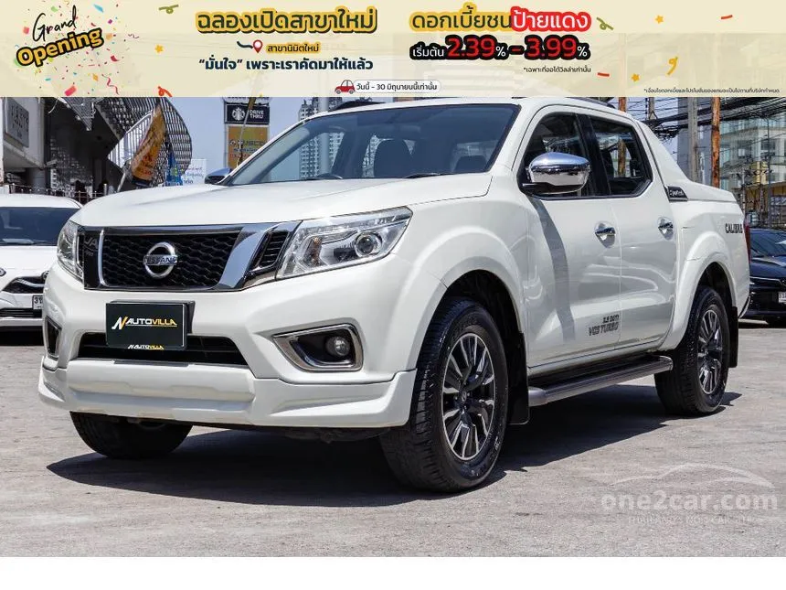 2018 Nissan NP 300 Navara Calibre EL Double Cab Pickup