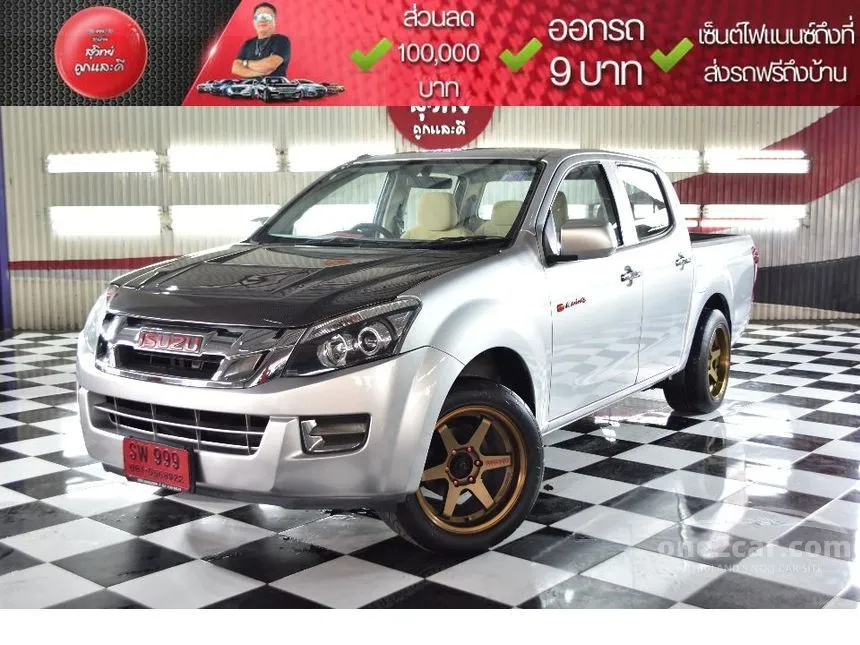 2015 Isuzu D-Max S Pickup