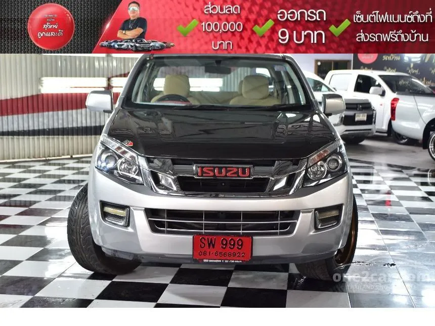 2015 Isuzu D-Max S Pickup