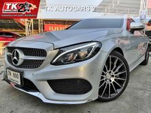 2017 Mercedes-Benz C250 2.0 AMG Dynamic Coupe