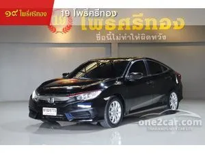 2017 Honda CIVIC 1.8 E Sedan