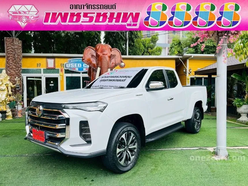 2024 MG Extender Grand X Pickup