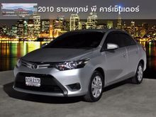 2017 Toyota Vios 1.5 (ปี 13-17) G Sedan AT