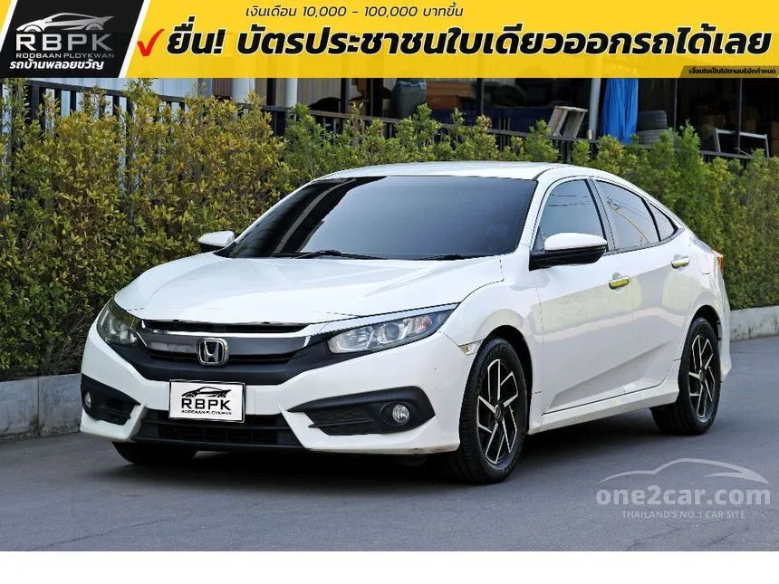 2018 Honda CIVIC EL Sedan