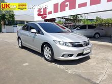 2013 Honda Civic 1.8 FB (ปี 12-16) E i-VTEC Sedan