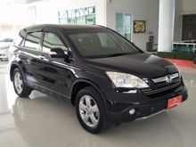 2008 Honda CR-V 2.0 (ปี 06-12) S SUV AT