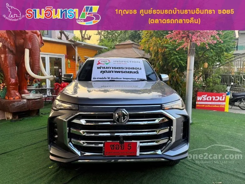 2023 MG Extender Grand X Pickup