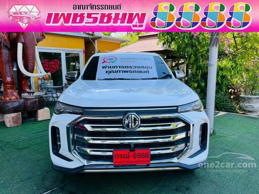 2026 MG Extender Grand X Pickup