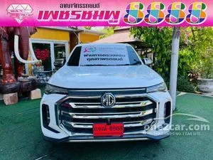 2026 MG Extender 2.0 Grand X Pickup