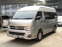 2012 Toyota Hiace 2.5 COMMUTER (ปี 05-16) D4D Van MT