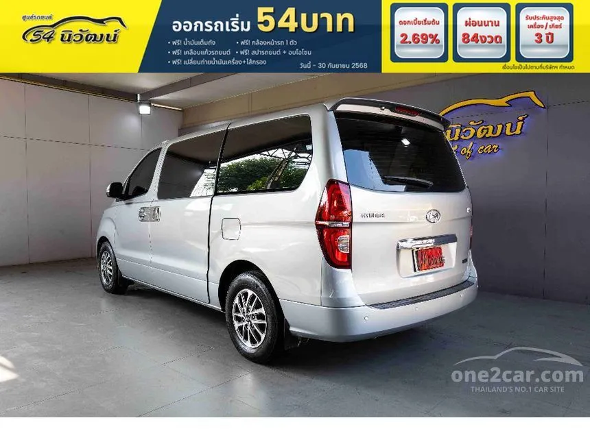 2019 Hyundai H-1 Touring Van