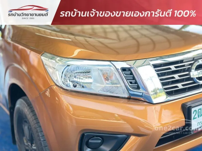2020 Nissan NP 300 Navara E King Cab Pickup