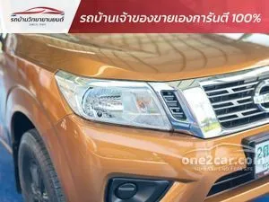 2020 Nissan NP 300 Navara 2.5 E King Cab Pickup