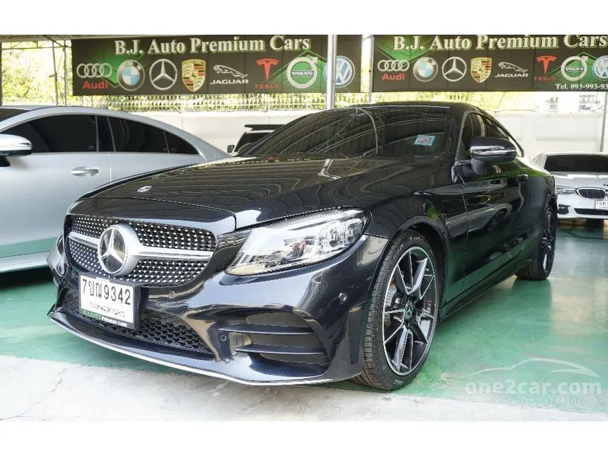 2023 Mercedes-Benz C200 AMG Dynamic Coupe
