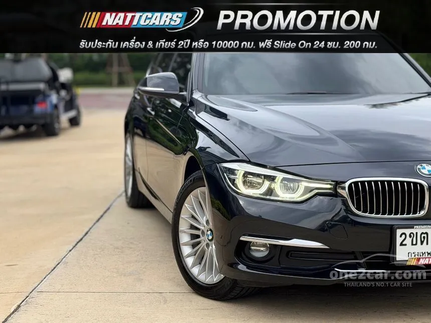 2017 BMW 320d Luxury Sedan