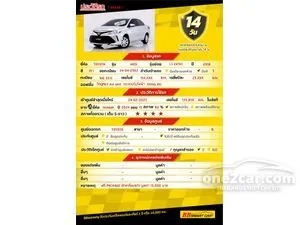 2020 Toyota VIOS 1.5 Entry Sedan