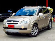 2010 Chevrolet Captiva 2.4 (ปี 07-12) LT SUV AT