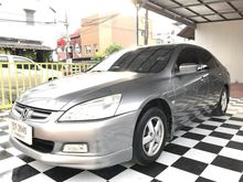 2005 Honda Accord 2.0 (ปี 03-07) E i-VTEC Sedan AT