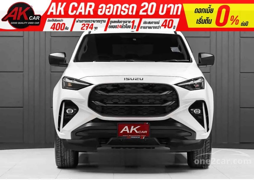 2024 Isuzu MU-X Active SUV