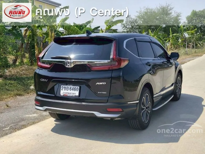 2023 Honda CR-V EL SUV