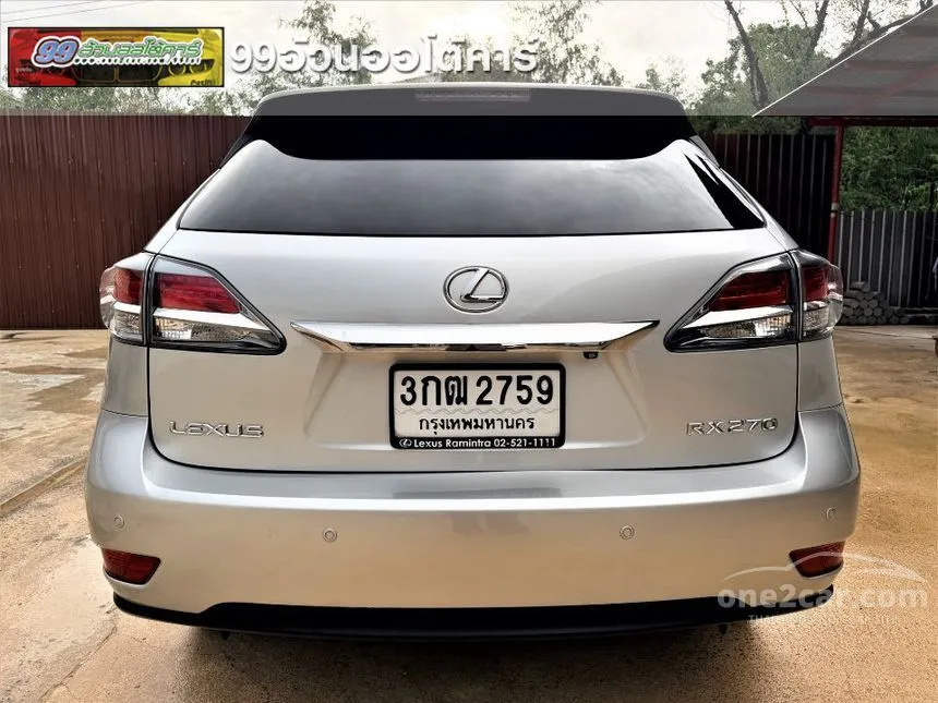 2014 Lexus RX270 Luxury SUV