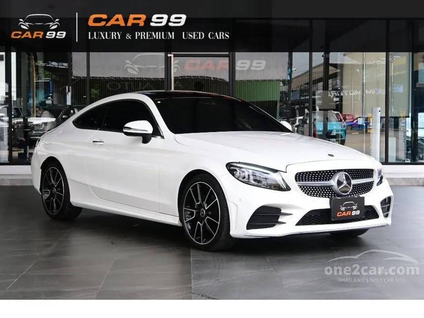 2023 Mercedes-Benz C200 AMG Dynamic Coupe