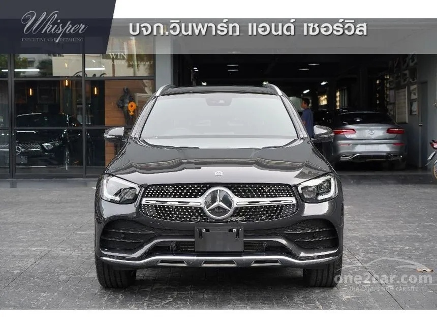 2023 Mercedes-Benz GLC300 e 4MATIC AMG Dynamic SUV