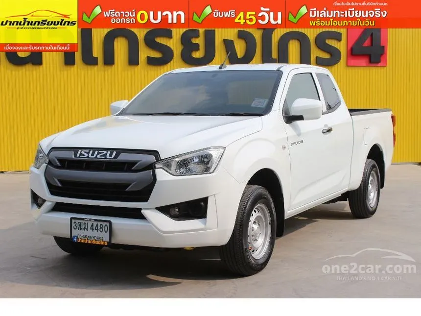 2020 Isuzu D-MAX S Space Cab Pickup
