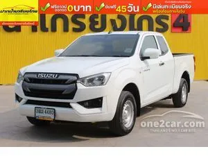 2020 Isuzu D-MAX 1.9 S Space Cab Pickup