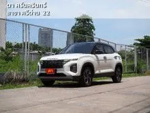 2024 Hyundai Creta 1.5 (ปี 22-28) Smart SUV