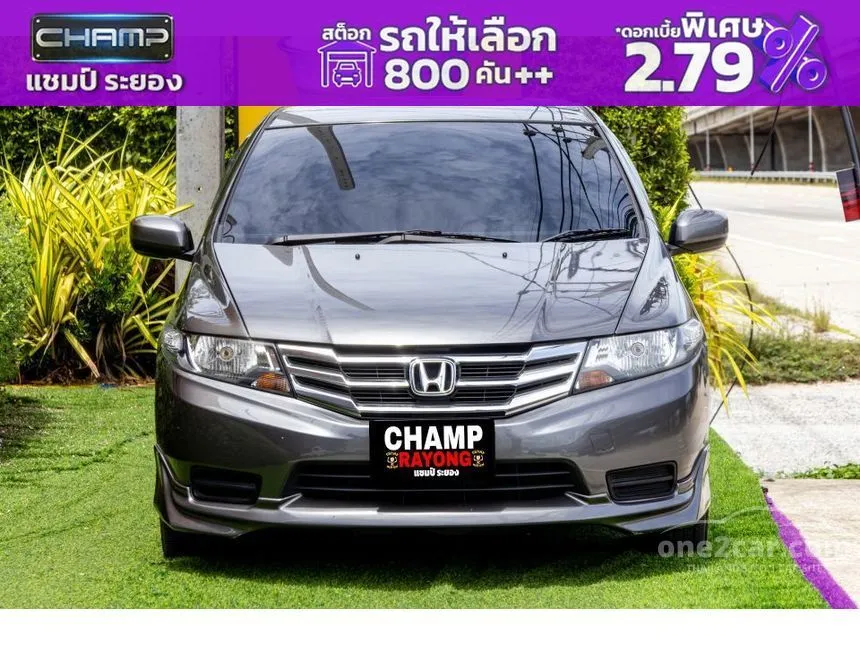 2014 Honda City V Sedan