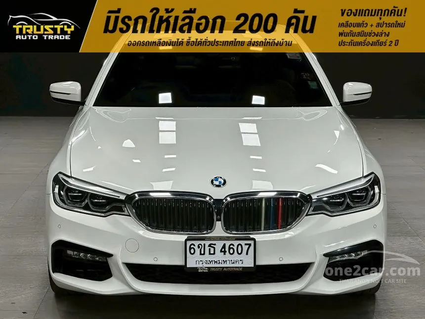2018 BMW 530e M Sport Sedan