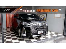 2020 Toyota Alphard 2.5 (ปี 15-18) HV Executive Lounge 4WD Van
