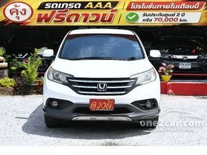2014 Honda CR-V 2.4 EL SUV