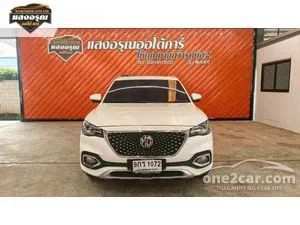 2020 MG HS 1.5 X SUV