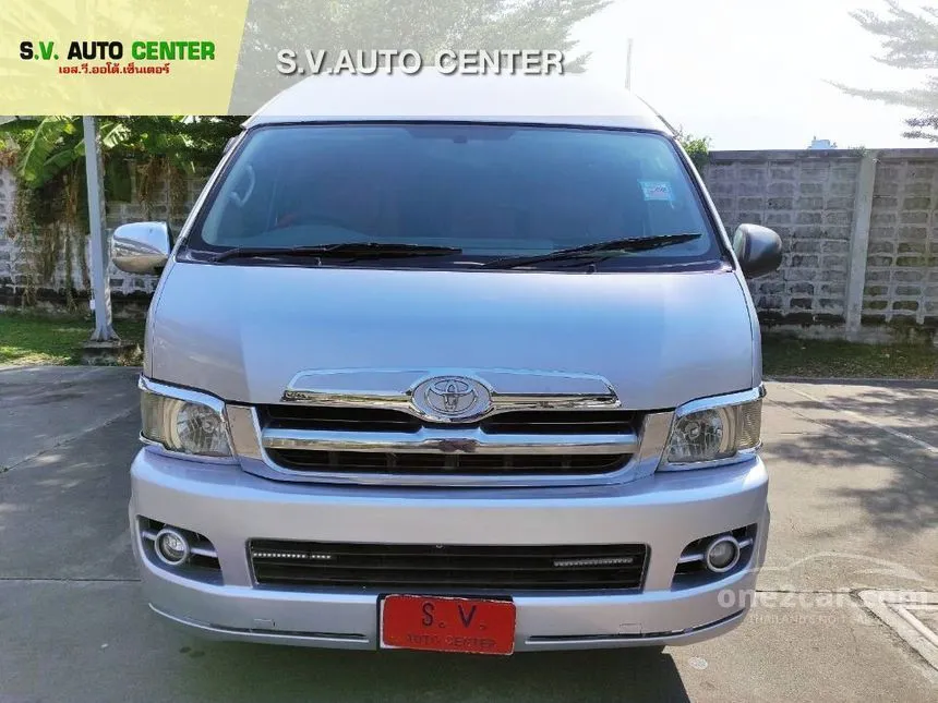 2006 Toyota Hiace D4D Van
