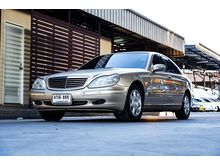 2003 Mercedes-Benz S280 2.8 W220 (ปี 99-05) Sedan AT