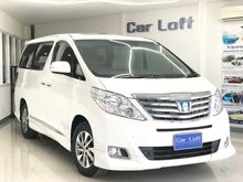 2013 Toyota Alphard 2.4 (ปี 08-14) HV Van AT