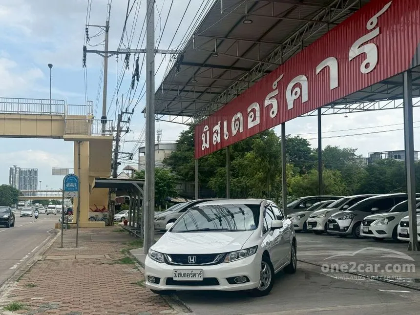 2013 Honda CIVIC S Sedan