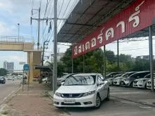 2013 Honda CIVIC 1.8 FB (ปี 12-16) S Sedan