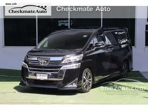2019 Toyota VELLFIRE 2.5 ZG Edition Van